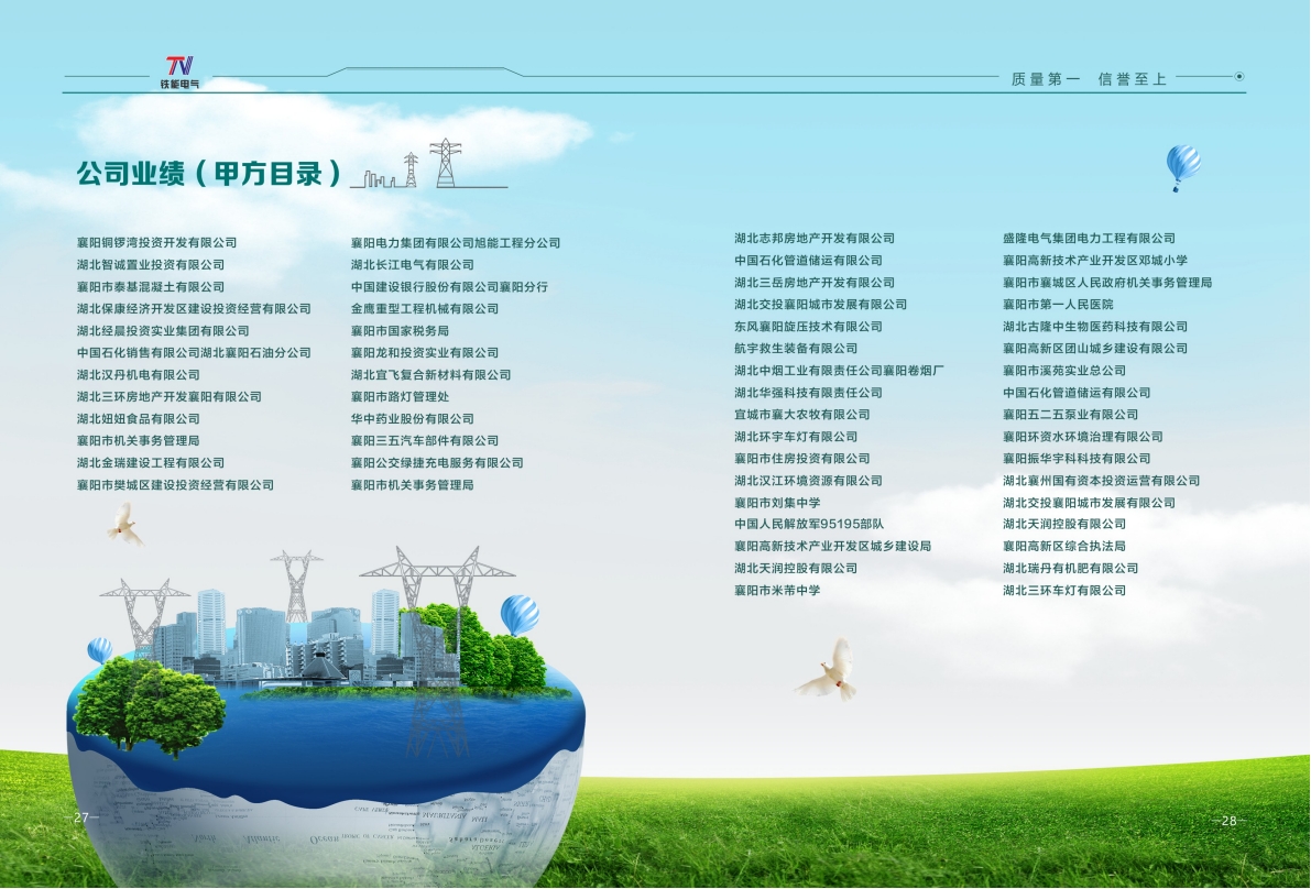 微信截图_20240725152746.png