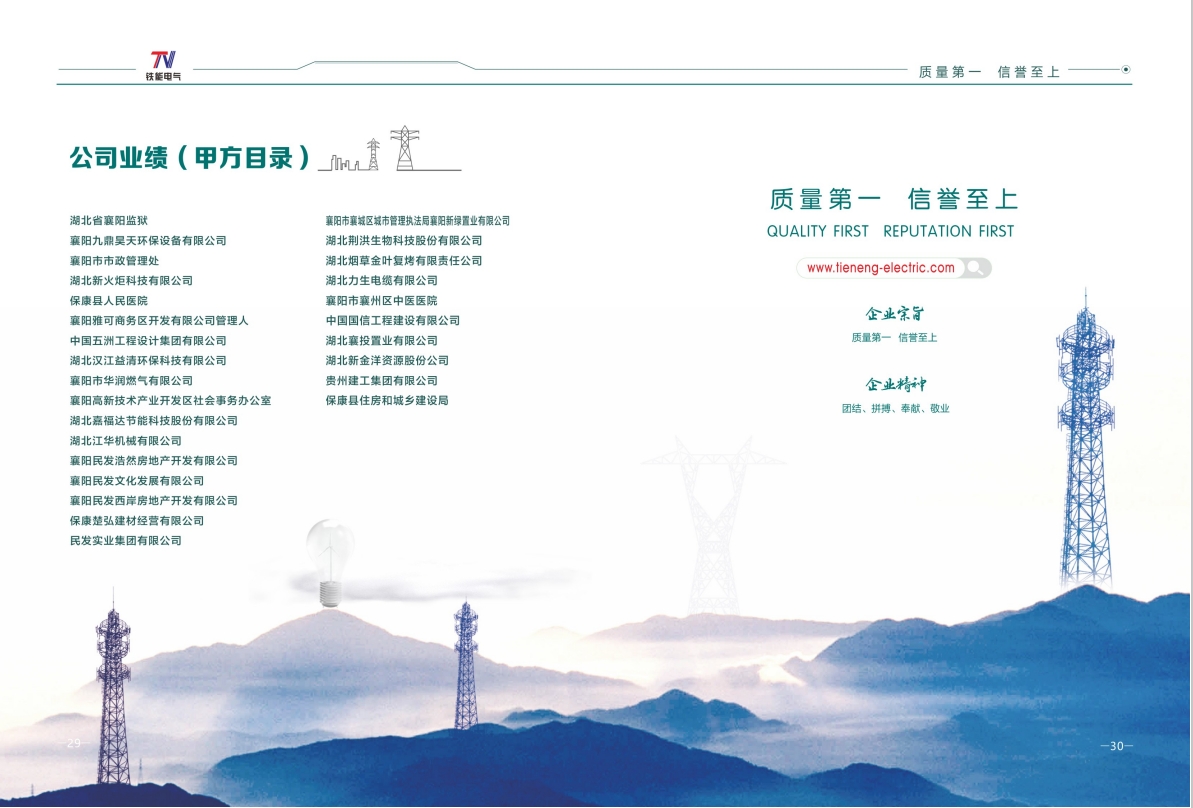 微信截图_20240729093930.png
